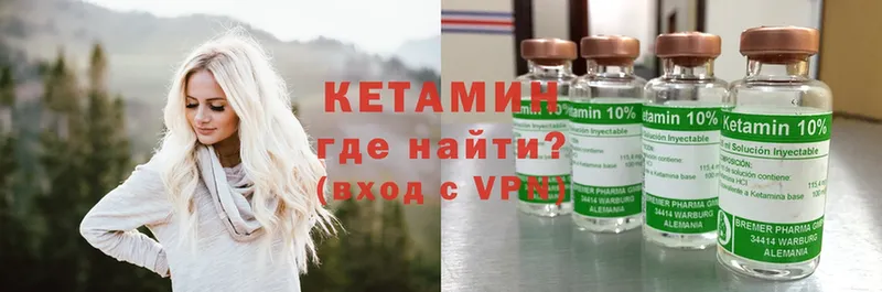 блэк спрут ТОР  закладка  Заволжск  Кетамин ketamine 