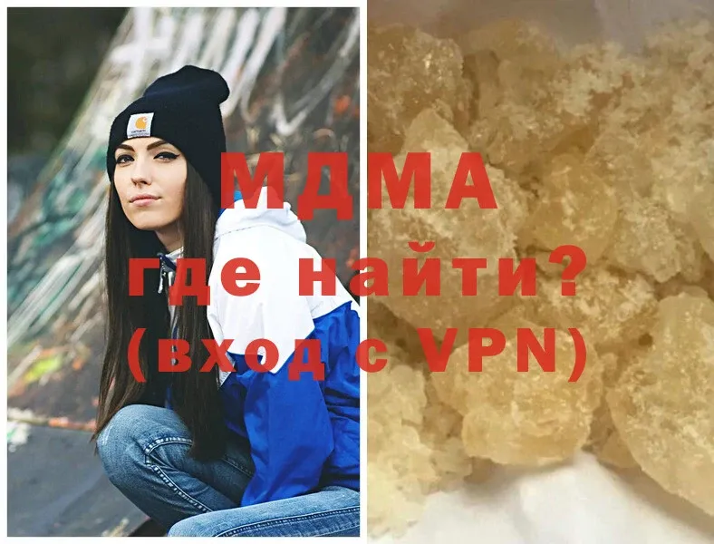 MDMA VHQ  хочу   Заволжск 